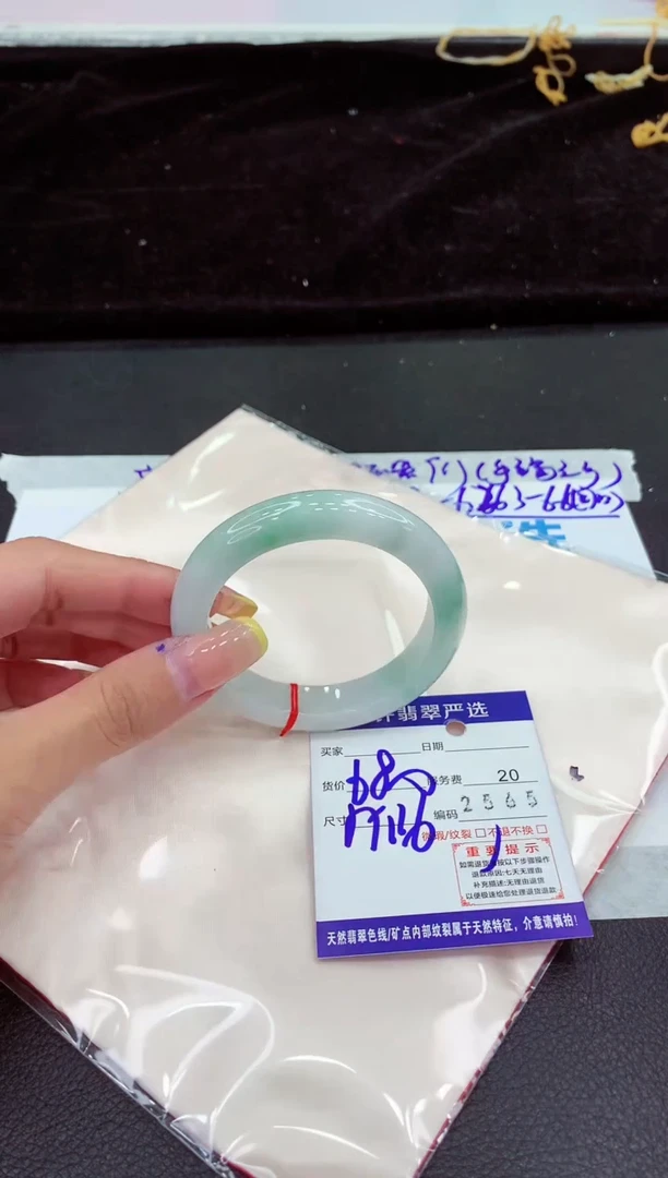 未镶嵌手镯翡翠111111111111