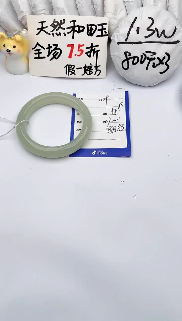 【闪购商品】和田玉手镯未镶嵌玉轩阁109
