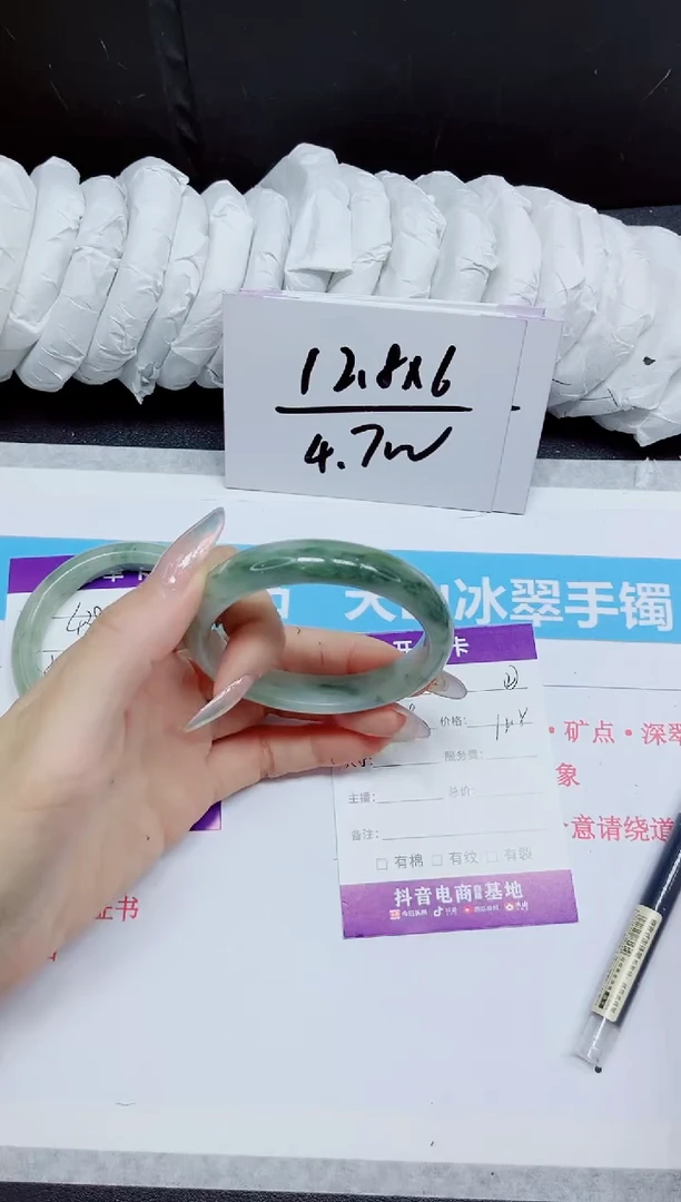 石英质玉手镯未镶嵌439