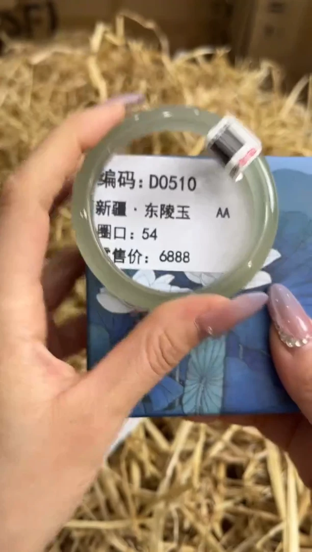 未镶嵌手镯石英质玉D0510