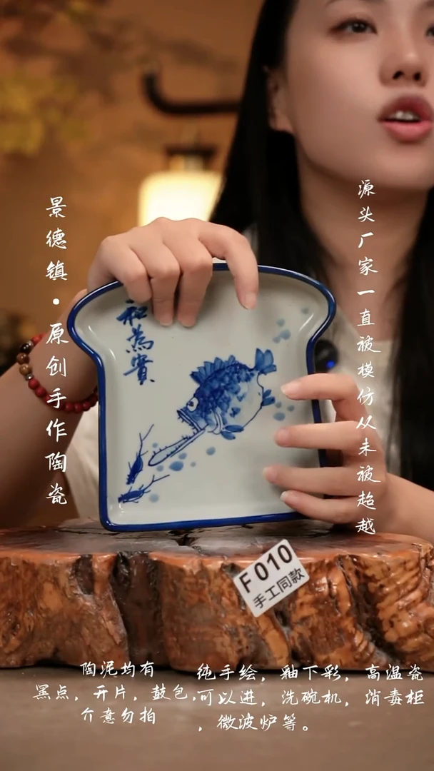 其他F010新十二器瓷器