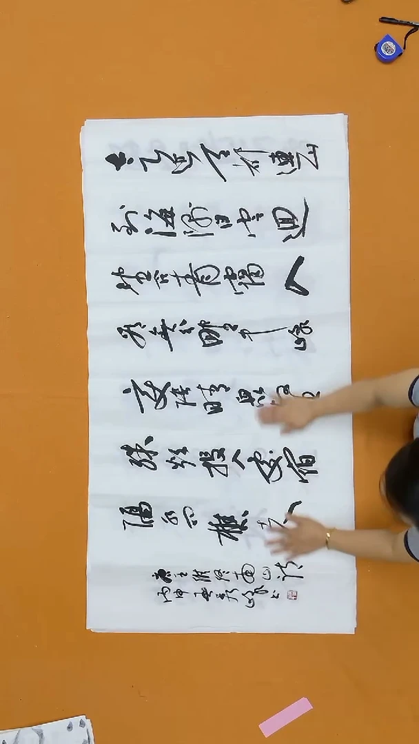 书法吴秀峰  山东理S   138*68cm