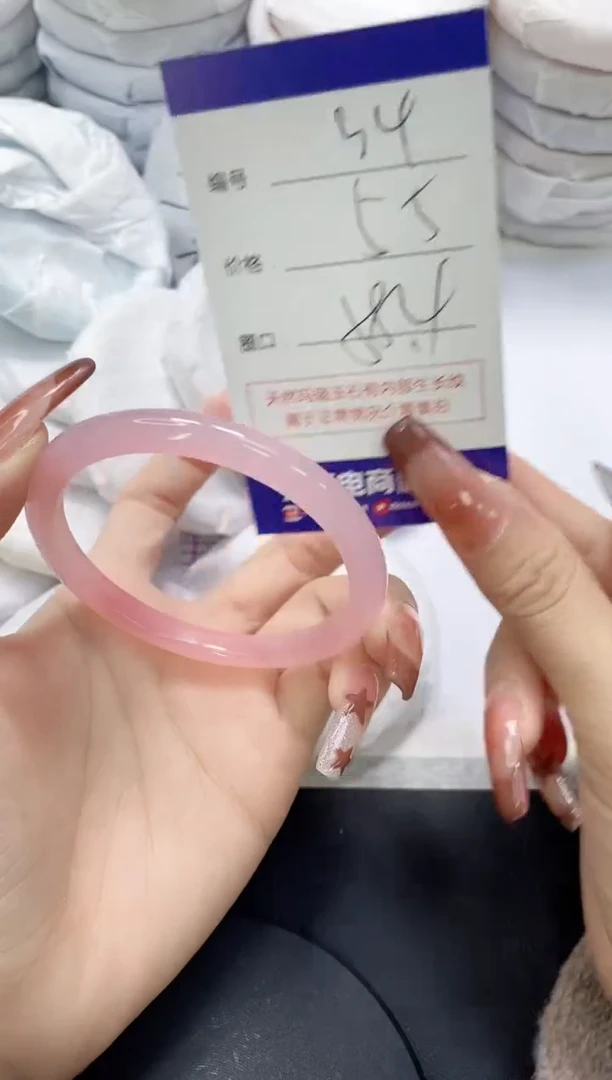 未镶嵌手镯玛瑙/玉髓94
