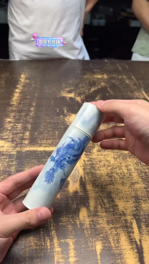 戏墨柴窑 龙吸水香筒