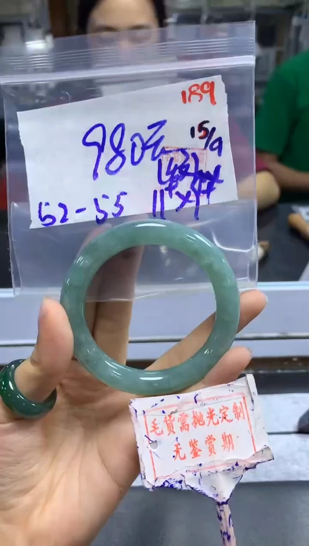 未镶嵌定制翡翠189毛货需精细抛光多样性发1件980元（纹）