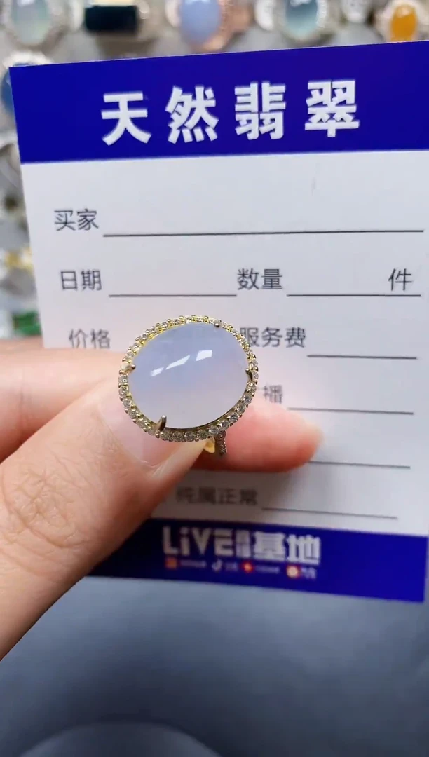 银S925镶嵌戒指翡翠98