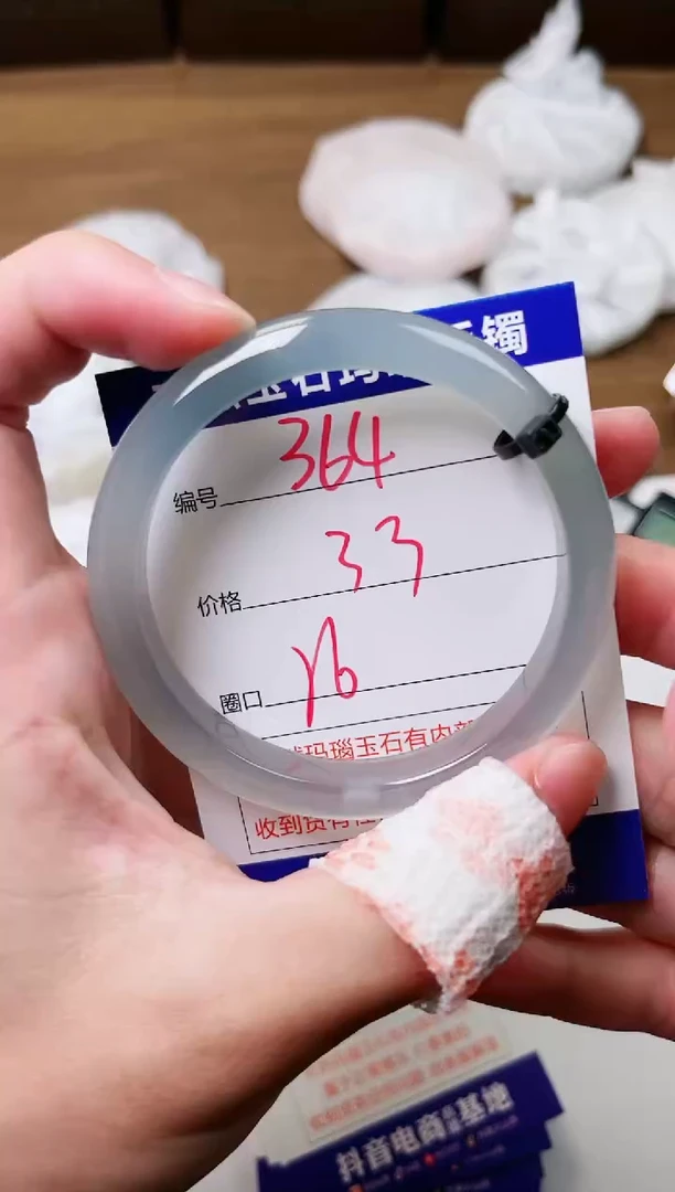 玛瑙/玉髓手镯未镶嵌364