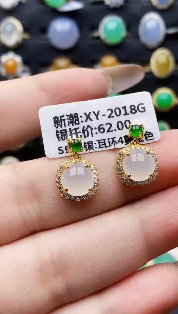 银S925镶嵌戒指翡翠7625