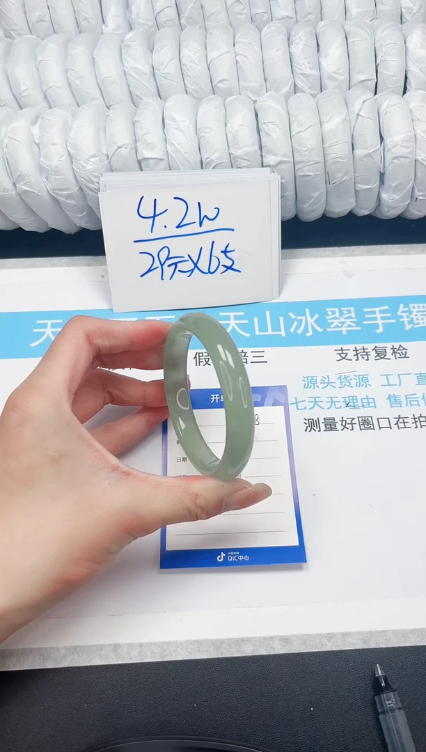 【闪购商品】石英质玉手镯未镶嵌118-57.9