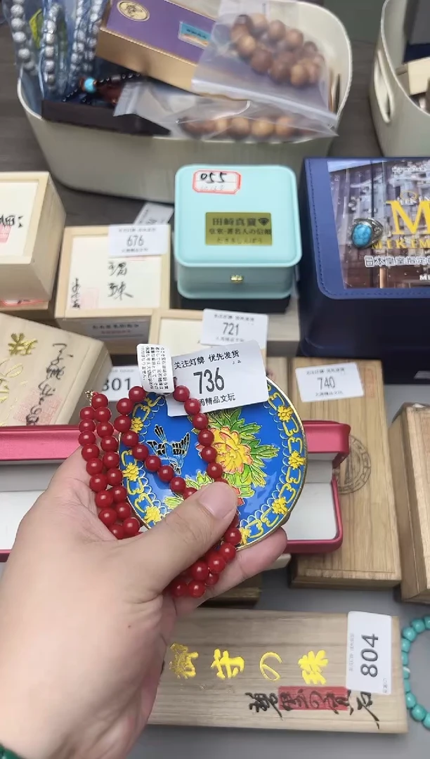 736金水阁文玩手串手持手把件