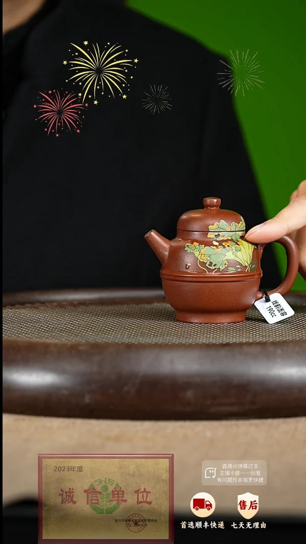 【闪购商品】紫砂茶壶12 紫砂茶壶