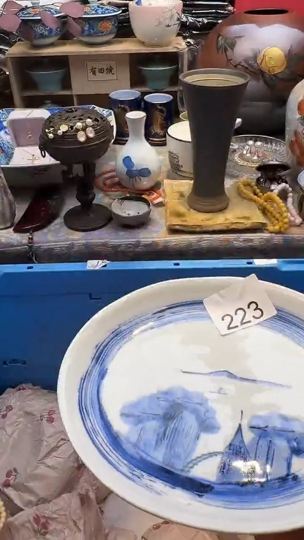 其他阿**i000000000
