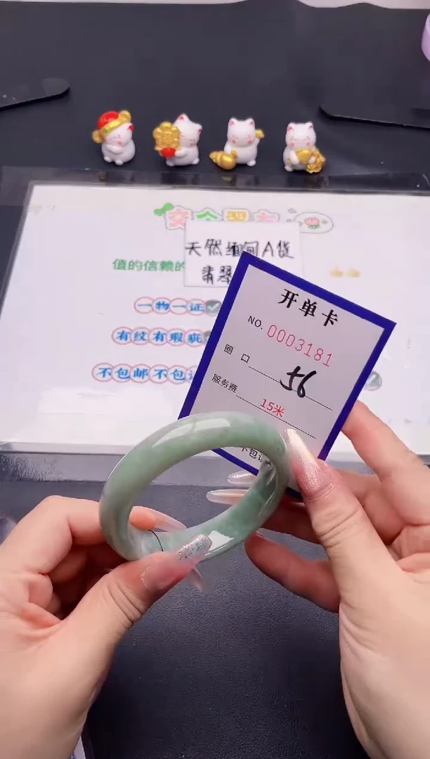 未镶嵌手镯翡翠81翡翠手镯未镶嵌