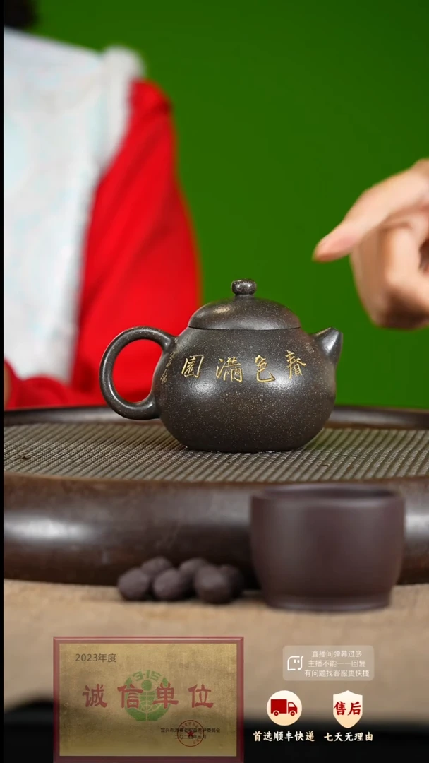 【闪购商品】紫砂茶壶42 紫砂茶壶