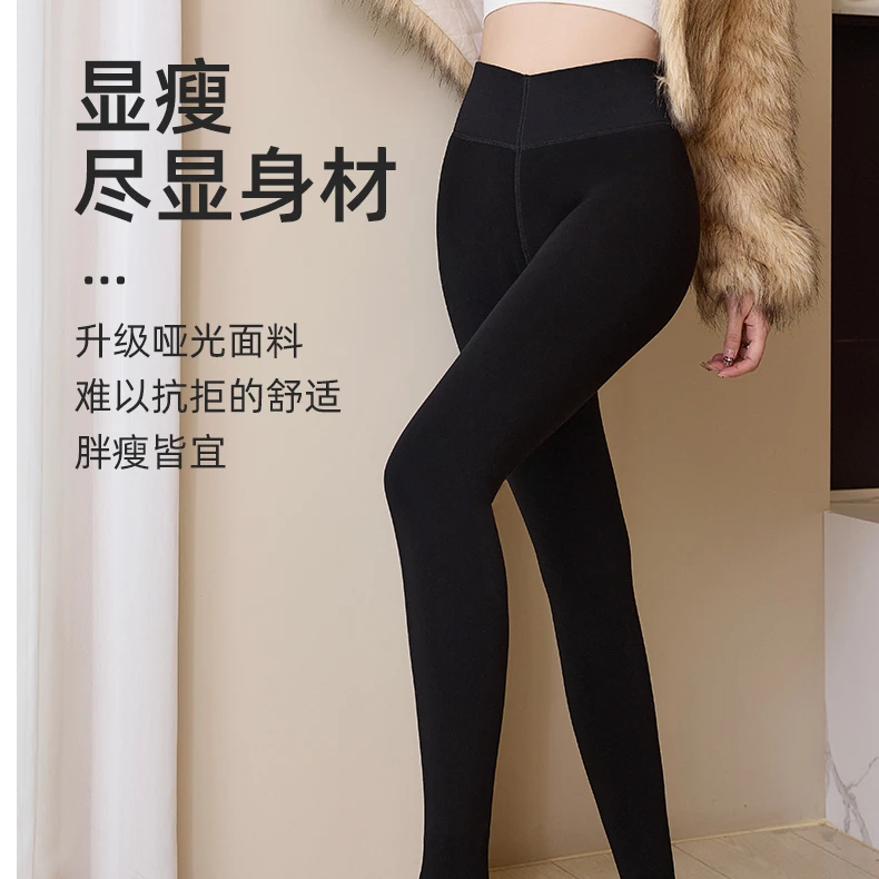 冬季无痕保暖驼绒美体裤