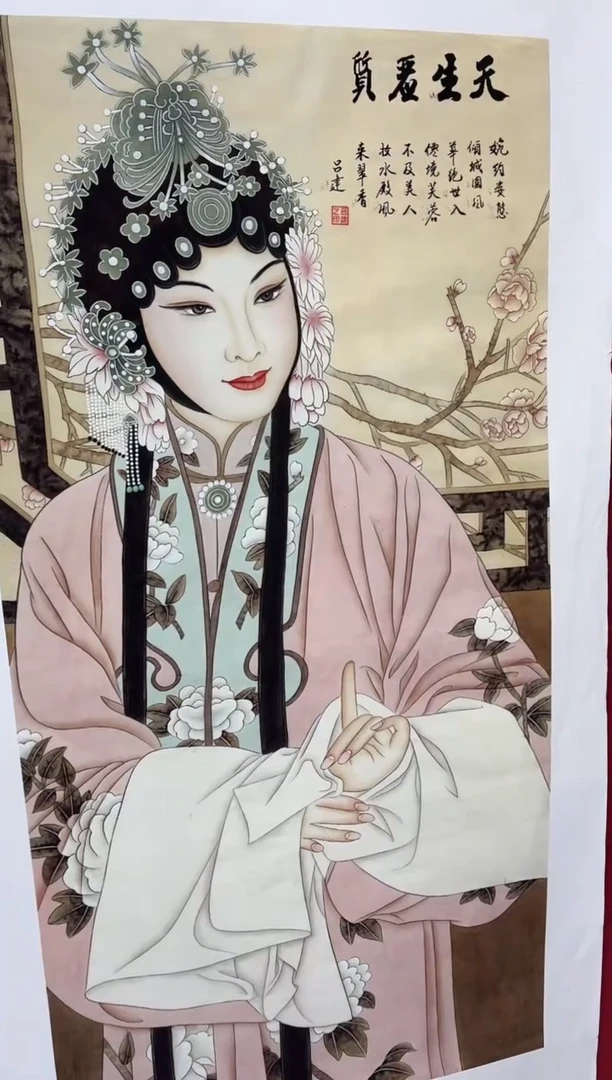 雅趣字画甄选国画
