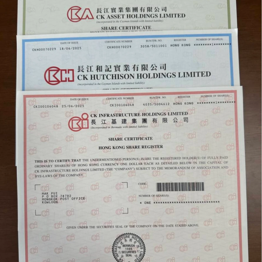 长江系列：实业、和记、基建纸质股票收藏品