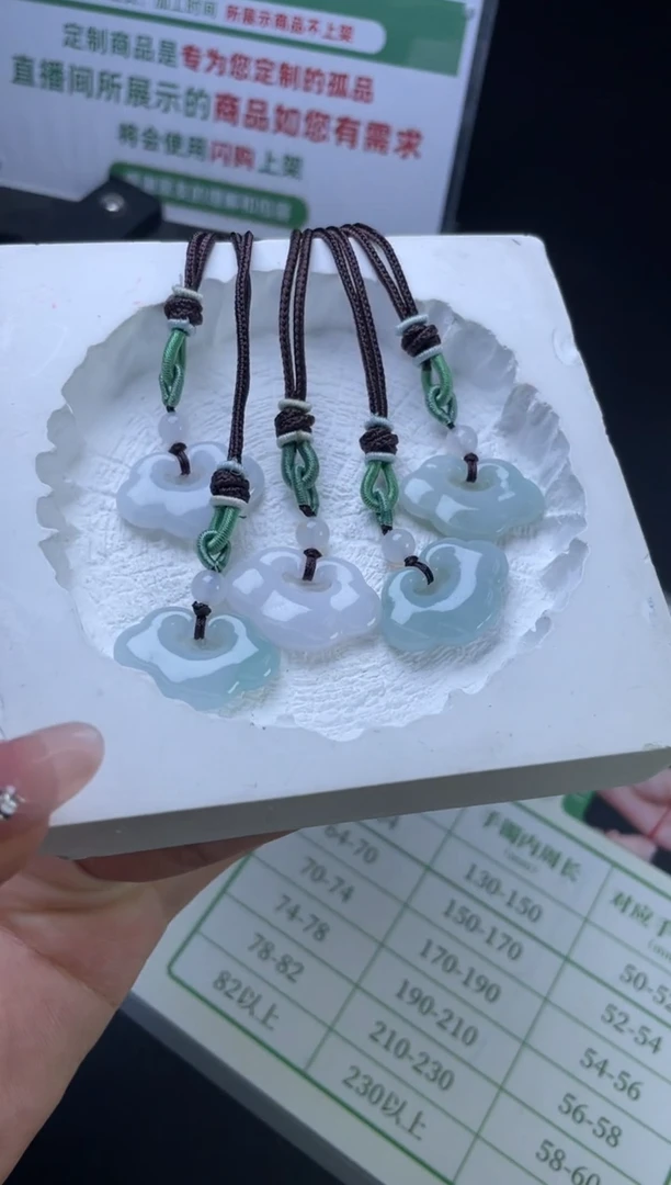 【闪购商品】翡翠颈饰未镶嵌W015-CZH1258多样性发一