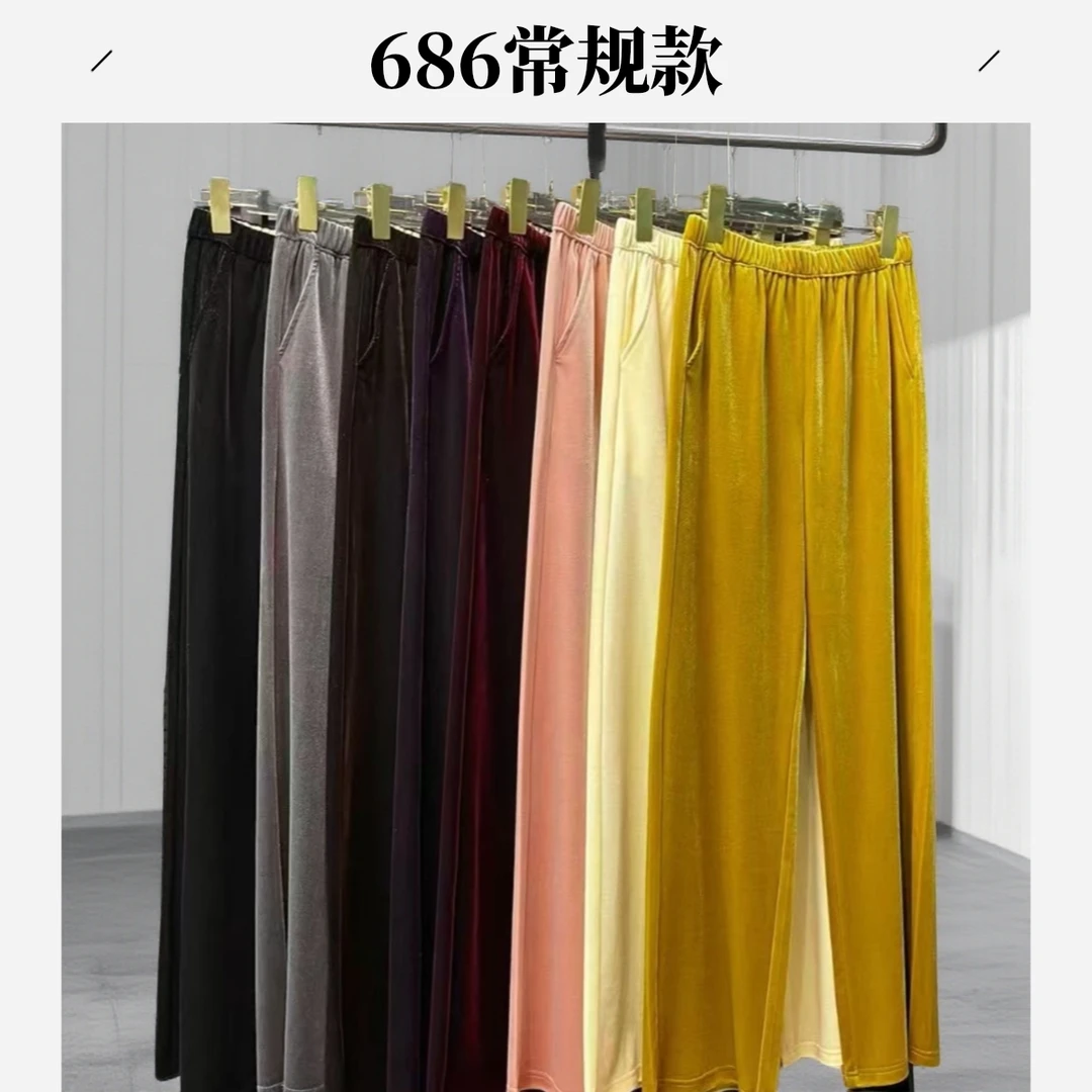 《宠粉福利》秋冬款时尚休闲百搭合集丝绒直筒裤