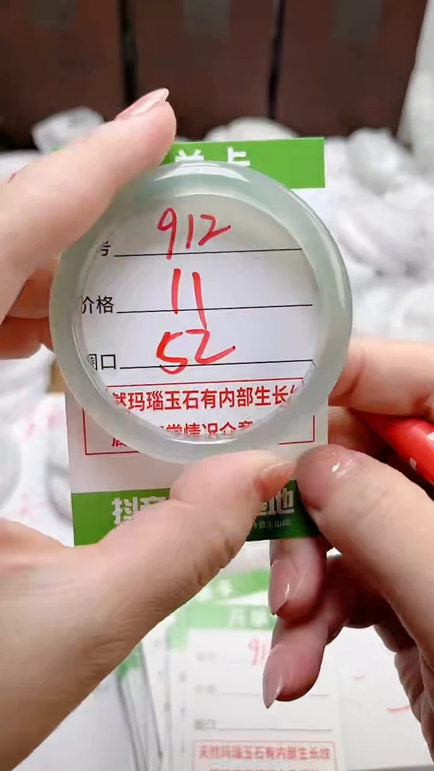 【闪购商品】玛瑙/玉髓手镯未镶嵌912