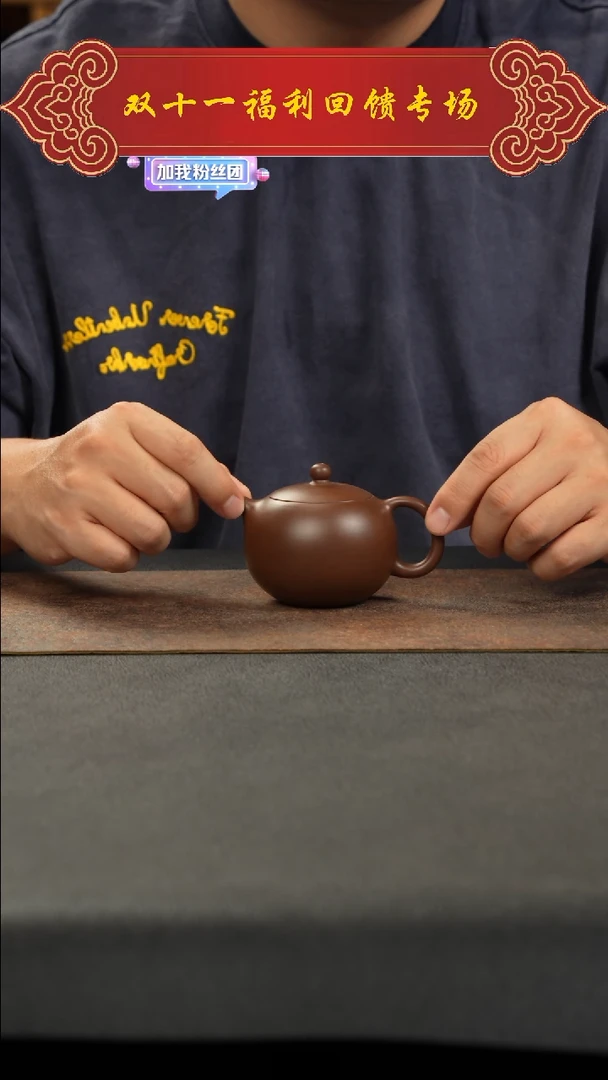 茶壶紫砂风**然111111111