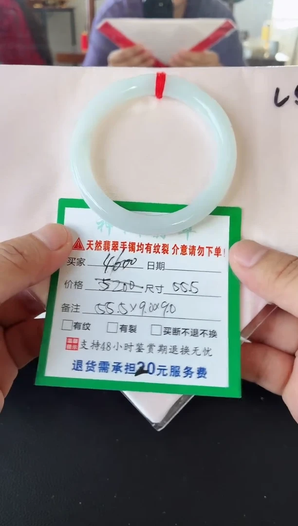 翡翠手镯未镶嵌翡翠手镯