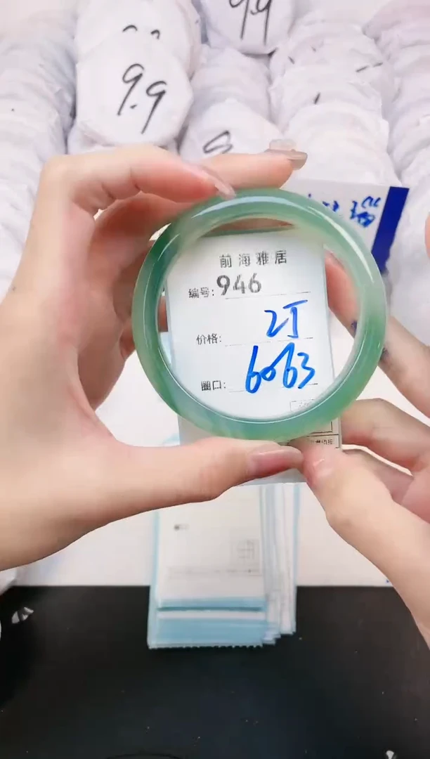 【闪购商品】玛瑙/玉髓手镯未镶嵌946