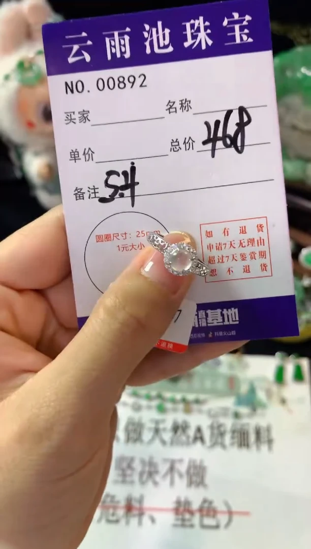 银S925镶嵌戒指翡翠翡翠