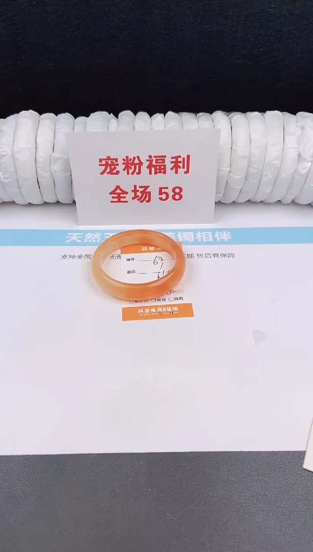 未镶嵌手镯石英质玉69