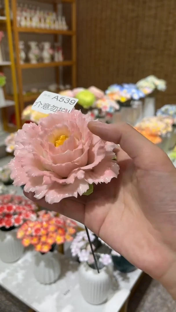 陶瓷花（微瑕-不退不换）-A539