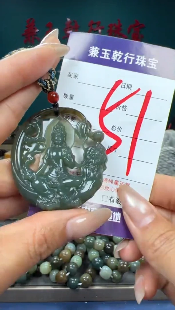 【闪购商品】和田玉颈饰未镶嵌和田玉