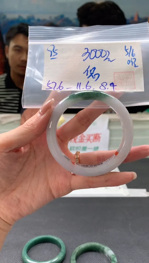 翡翠手镯未镶嵌翡翠手镯 下单联系小耳机#95