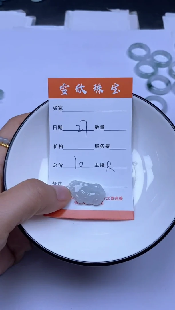 颈饰未镶嵌翡翠雪欣散珠定制diy