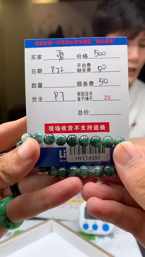 未镶嵌定制翡翠勇*HY114550
