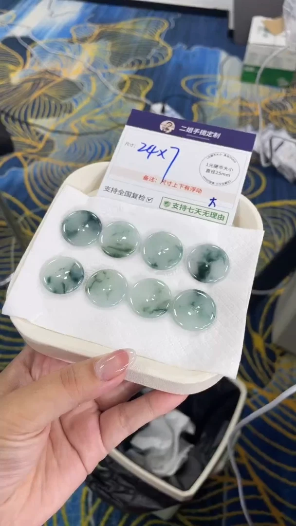 未镶嵌挂件翡翠飘花平安扣多样性发其一CP14配链
