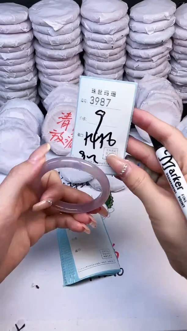 手镯玛瑙/玉髓未镶嵌3987