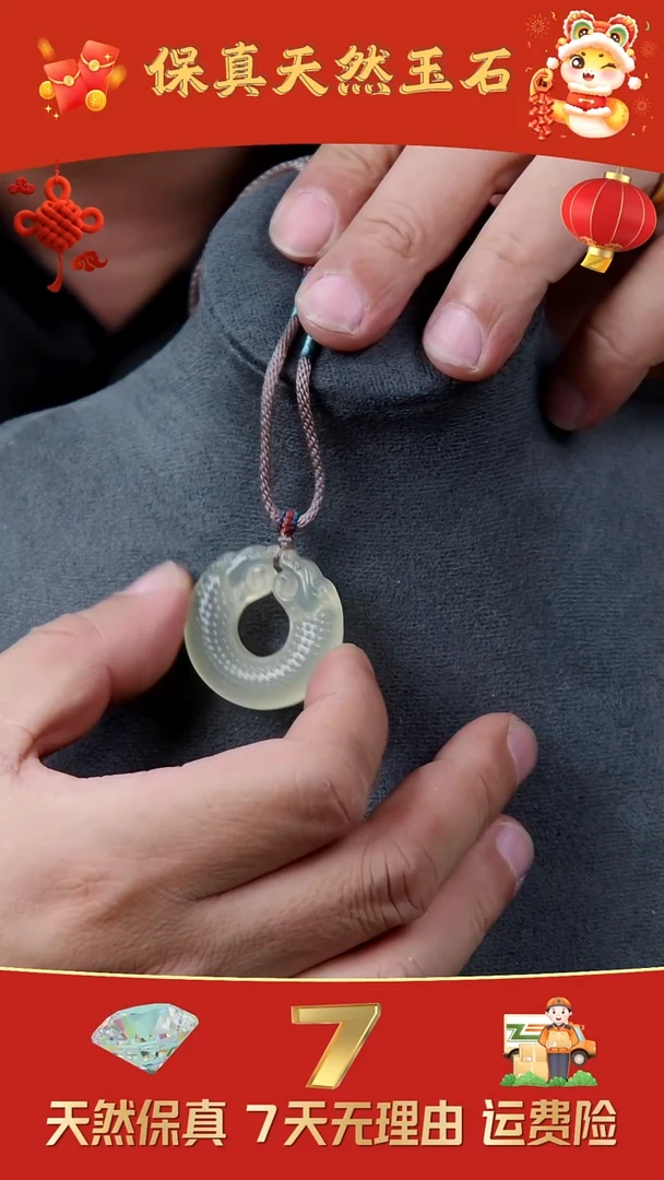 【闪购商品】岫玉吊坠(赠链)未镶嵌双面雕刻双龙平安扣吊坠