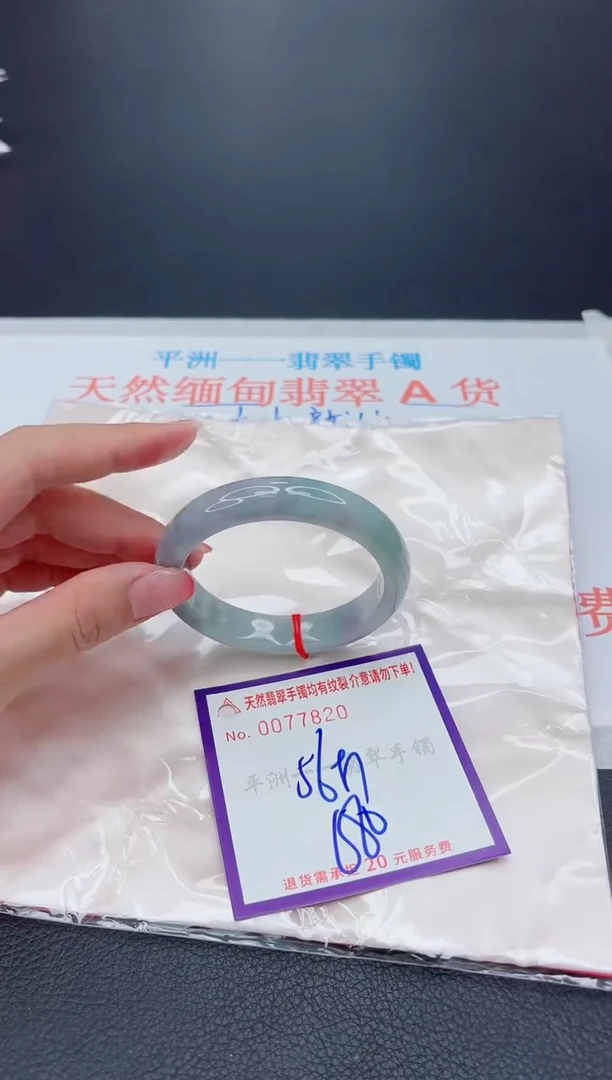 未镶嵌手镯翡翠111111111