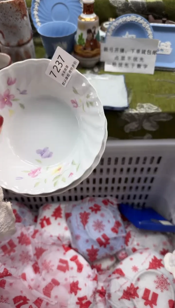 瓷片小*瓷片 7 238