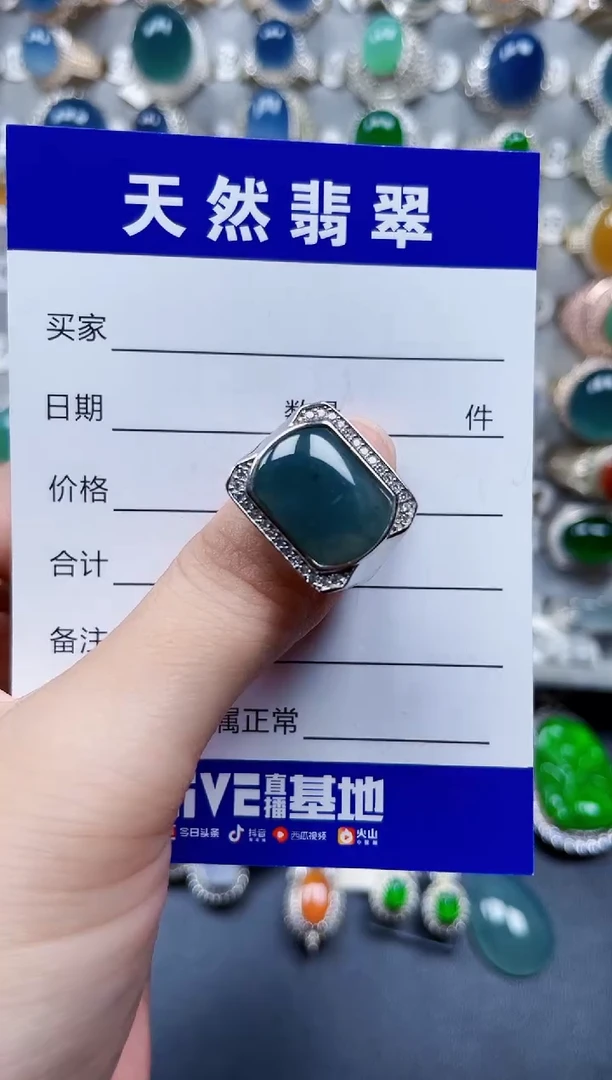 银S925镶嵌戒指翡翠291