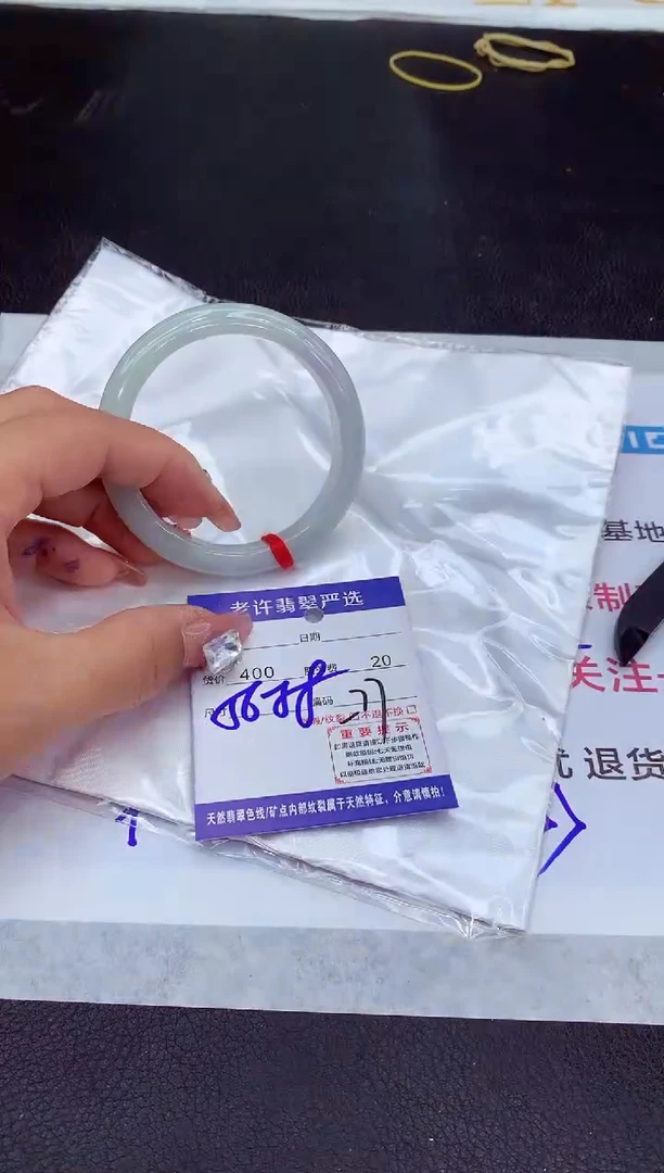 【闪购商品】翡翠手镯未镶嵌1111111111111