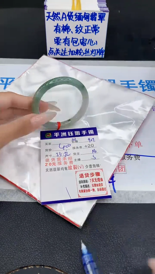 未镶嵌手镯翡翠1111111