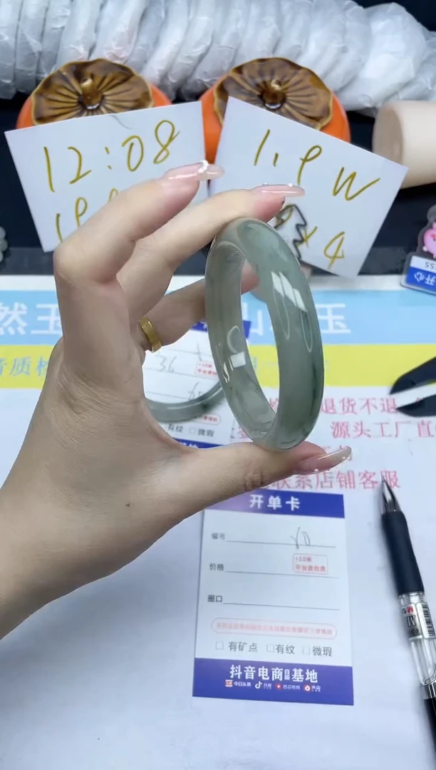 【闪购商品】石英质玉手镯未镶嵌60-58.3
