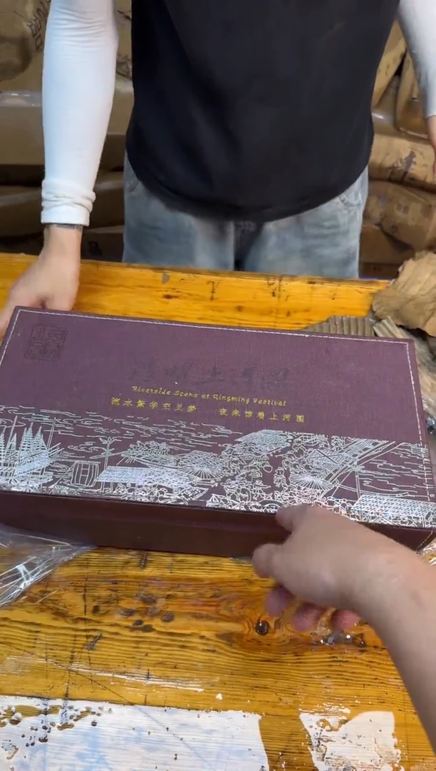 其他@@@@@@@@@@@@@微瑕不带礼盒