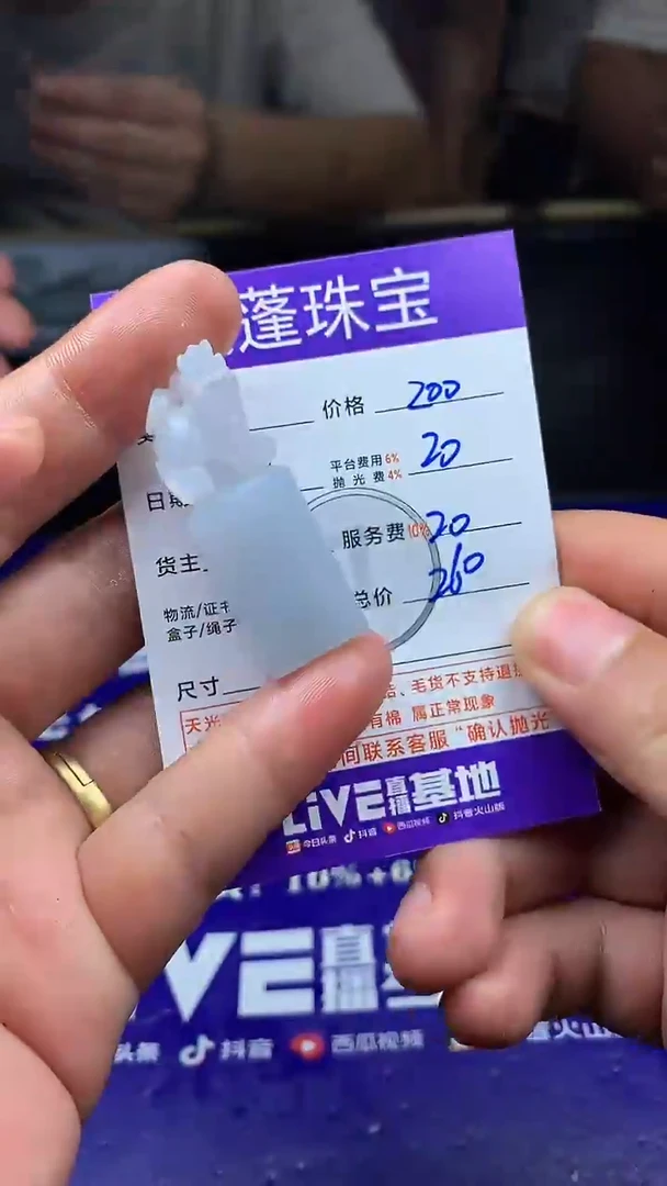 未镶嵌定制翡翠阿**丹