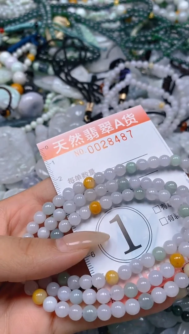 翡翠未镶嵌颈饰闪购0028487