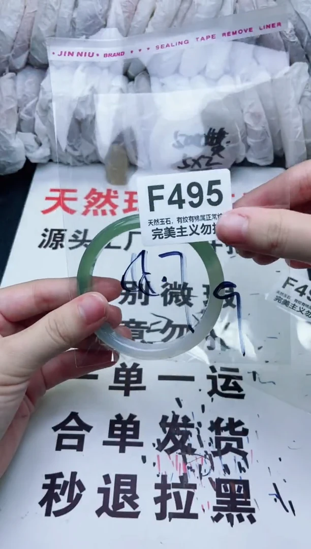 手镯玛瑙/玉髓未镶嵌57