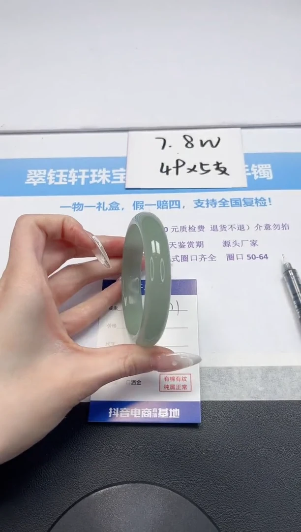 【闪购商品】石英质玉手镯未镶嵌V311-62