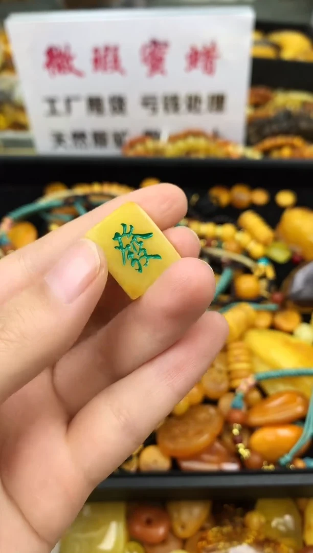 【闪购商品】琥珀珠宝奇石未镶嵌114