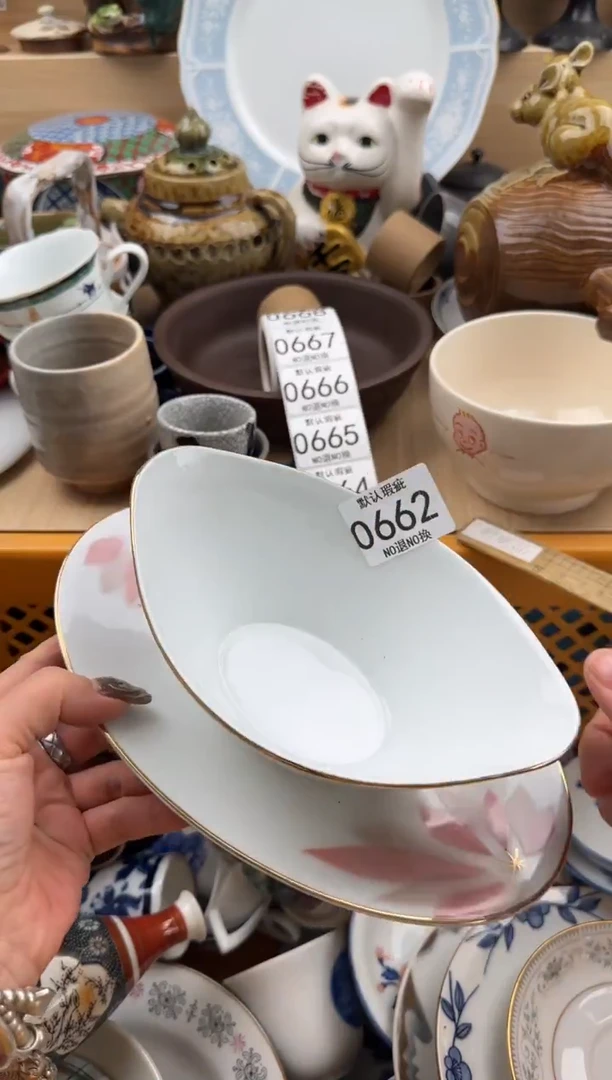 662默认微瑕，满20元包邮